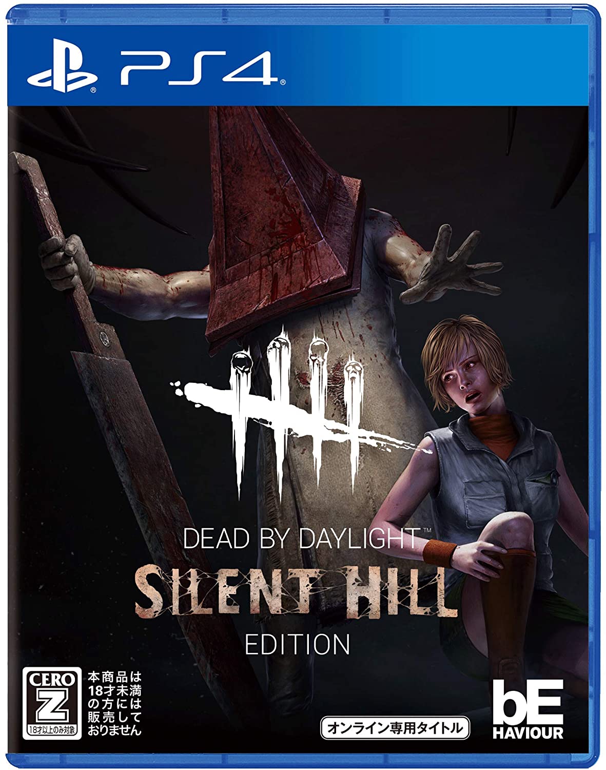 Detonado de Silent Hill do Playstation na Super GamePower Nº 61